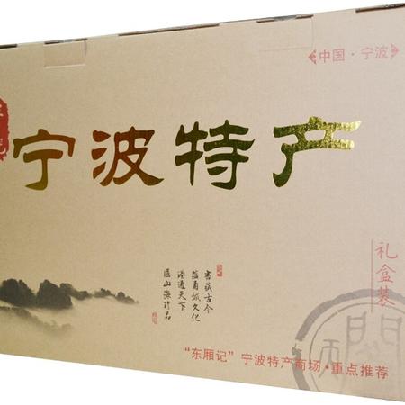 【浙江特产】海鲜休闲礼盒1250g