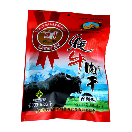 【青海特产】西北骄 牦牛肉干（香辣味）400g