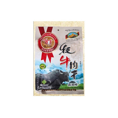 【青海特产】西北骄（孜然）牦牛肉干40g