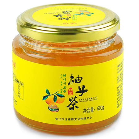 【福建特产】注福蜂蜜柚子茶 蜜丝柚 蜜炼柚子茶 500g