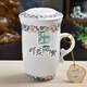 【景邮陶瓷】景德镇陶瓷茶杯 女士杯 三件套杯 办公室茶杯 带茶漏 兰滕花