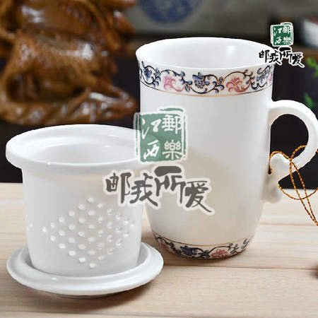 【景邮陶瓷】景德镇陶瓷茶杯 女士杯 三件套杯 办公室茶杯 带茶漏 兰滕花