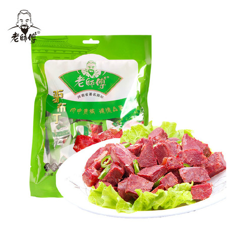 【河南特产】老师傅怀府闹汤驴肉  舌尖  布丁真空105g 驴肉零食