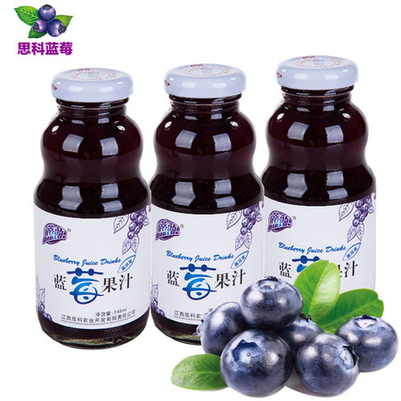 【江西特产思科蓝莓】蒂蓝高浓度蓝莓果汁 248ml一瓶图片
