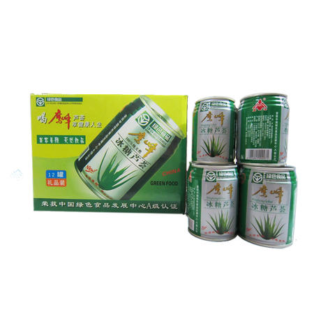 【广东特产】鹰峰冰糖芦荟饮料 250ml*12罐/箱 纯天然健康饮品 美容养颜