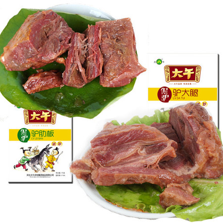 【河北特产】大午倔驴肋板175g + 倔驴大腿肉175g 组合装图片