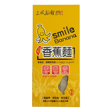 三风面馆 Smile Banana香蕉面-1盒装(320g)