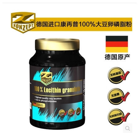 德国进口康再普Z-KONZEPT百分百大豆卵磷脂粉400g 德国品质图片