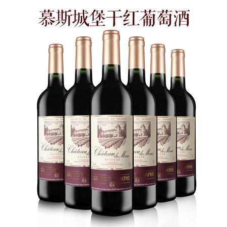 【法国】原瓶原装进口红酒 慕斯城堡珍藏干红葡萄酒 6*750ml  3186127831417图片