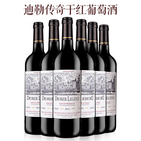 【法国】原瓶原装进口红酒 迪勒传奇干红葡萄酒6*750ml 3186127838096