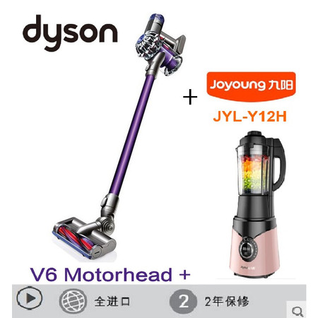 戴森(Dyson)吸尘器 V6 Motorhead+ 整机HEPA升级+九阳JYL-Y12H破壁机图片