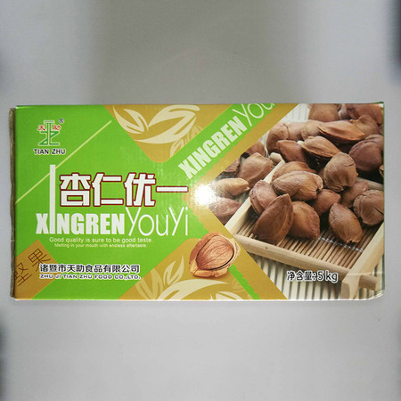 【浙江百货】优质杏仁 500g  批发量大可议价图片