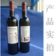葡萄牙原装原瓶进口马里亚蒂亚斯干红葡萄酒750ml*2瓶