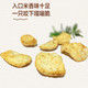 【义乌商城】绿康 香酥油炸年糕干香辣味海苔味椒盐味80g*3包