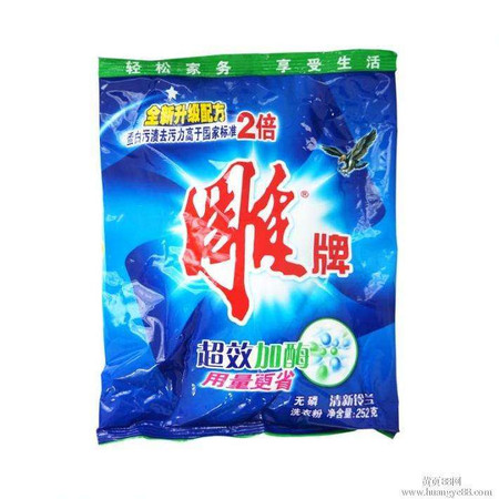 雕牌252g超效粉