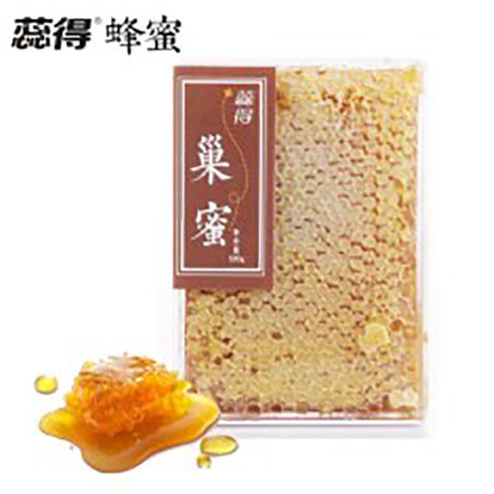 蕊得 成熟巢蜜500g