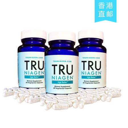 【香港直邮】TRU NIAGEN™ 诺加因子胶囊60粒*3瓶 每天2粒250毫克增强体能延缓衰老图片