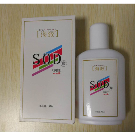 【邮乐鹰城】海派SOD蜜润白型（90ml*2瓶）图片