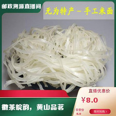 花生小熊 农家纯手工米面500g*袋