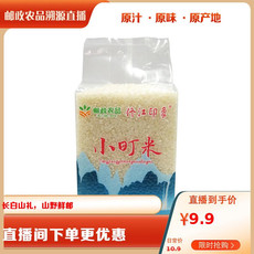 佟江印象 小町米1kg/袋（真空） （直播链接）