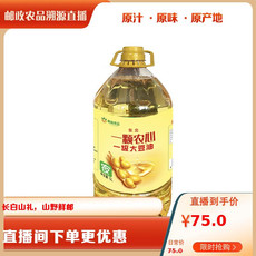 东北一颗农心 非转基因一级大豆油5L