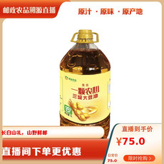 东北一颗农心 非转基因三级大豆油5L