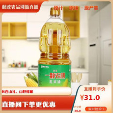 东北一颗农心 非转基因玉米油 1.8L