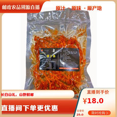 高台子村 集安合作社拌萝卜条400g/袋 （直播）