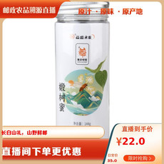 益盛永泰 集安蜂蜜椴树袋蜜12g*12袋/盒 （通化直播）