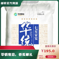 华统 七星家宴小麦粉5kg*5提/包