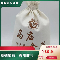 马庙金谷 正宗金谷小米2.5kg