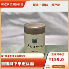 广义 特级芽头明前茶(100g*1)