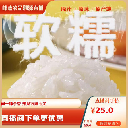  精桂 虾稻米