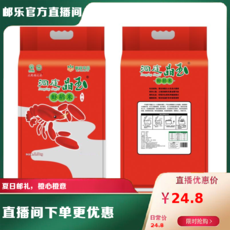 洞庭晶玉 生态虾稻米2.5KG/袋