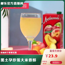 柳缤梅 俄罗斯进口混合蜜桃果汁950ml(2盒装)