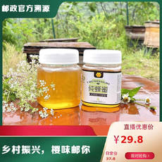 包德安 【会员享实惠】深山天然农家百花蜂蜜无添加250gl两瓶