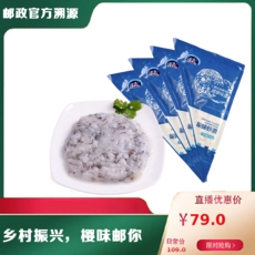 【活动价】 纯手工手打青虾滑（95%虾肉含量） 万平港