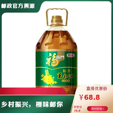 福临门/FULINMEN 【会员享实惠】非转基因原香菜籽油4L（压榨）