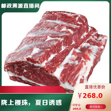 农家自产 【平凉振兴馆】平凉红牛精品牛里脊5斤包邮268元