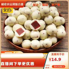皇的 河北青龙农品，网红酸奶山楂球210g*2袋