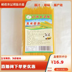 辽河土灵龙 玉米面条（1kg/袋）