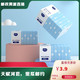 凝点/CPPC 蓝色经典系列原生木浆抽纸