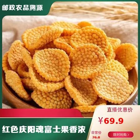 陇佳味 陇佳味【华池 乡村振兴馆】  小米锅巴100g/10罐