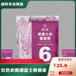 麦上客 【环县振兴馆】荞麦小米藜麦粥525g