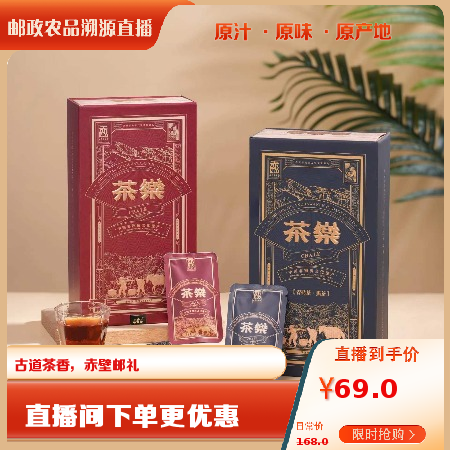 赵李桥 “ 茶楽”青/米砖茶颗粒