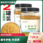 恋一家 【山东邮政】德州浩翔高品质小麦胚芽粉 300g*2罐装 天然小麦胚芽 零添加 包邮到家  德州馆