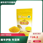 富兰香 【山东邮政】德州富兰香小米 500g/袋*3 粥香粘稠 米油厚 色泽金黄 颗颗饱满 德州馆