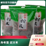 淳盛源 【山东邮政】绿色手工小粉皮500g精装