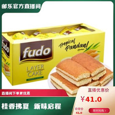福多/Fudo 432g（18g*24） 福多香兰味蛋糕