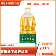 佟江印象 玉米胚芽油1.8L/桶 （兴边富民）
